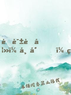 蜜诱萌妻：帝少，玩过界